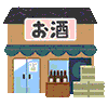 滝本酒店